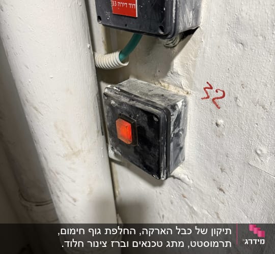 מתג דוד שמש עם נורית חיווי אדומה